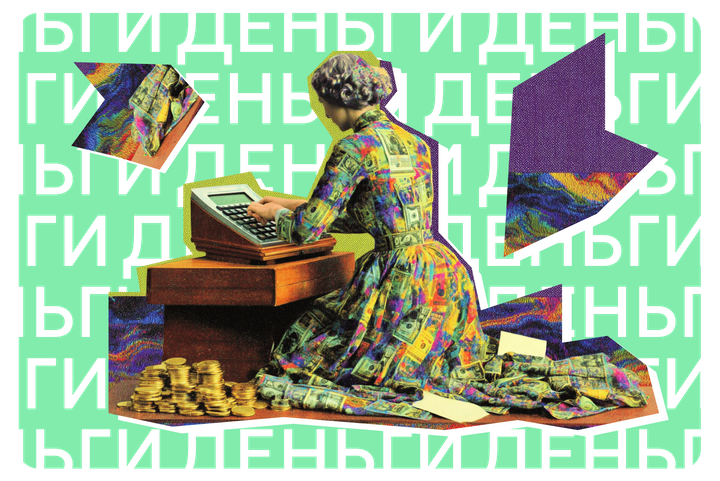 Обязаны ли вам платить 13-ю зарплату и сколько можно получить? Разобрались с юристами