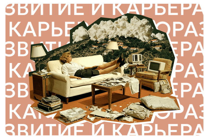 Полгода — не срок? Сколько времени в норме уходит на поиск работы и из-за чего он может затянуться 