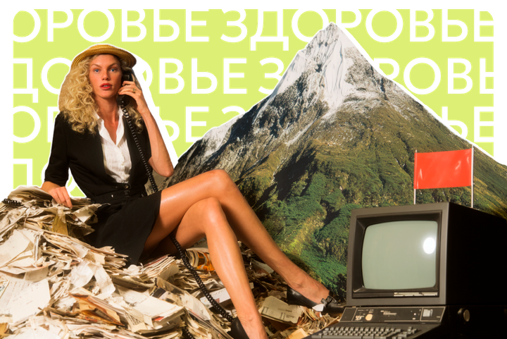 Все работают, а я лежу: как не корить себя за безделье и разрешить себе отдыхать
