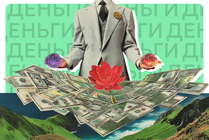 Как не слить деньги на бесполезные курсы о заработке и инвестициях