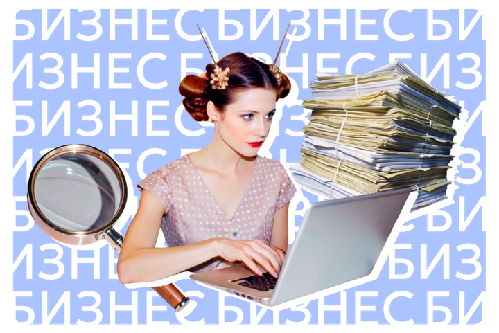 Разведка в поле: 6 способов узнать все о конкурентах офлайн