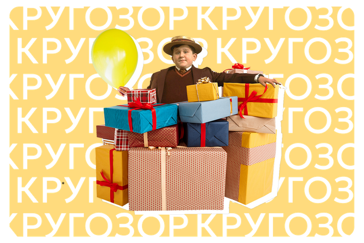 25 идей для подарка ребенку: от бесплатных самоделок до дорогих вау-сюрпризов