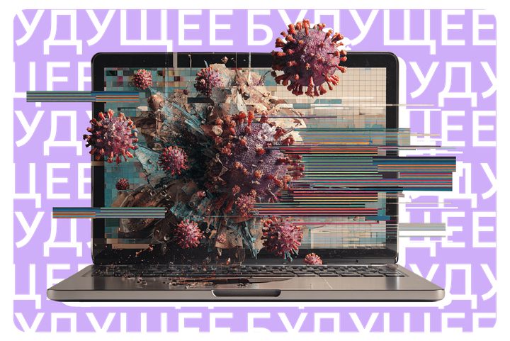 Что делать, если компьютер заражен вирусом-вымогателем? Алгоритм спасения