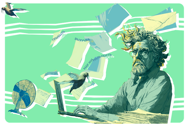 5 экономических терминов, с которыми легко ошибиться