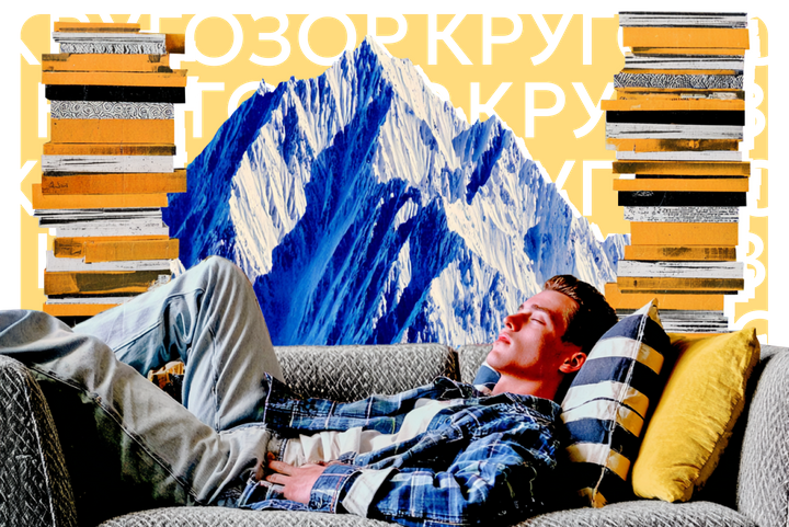 Цундоку внутри вас: как перестать покупать и складировать книги и начать их читать