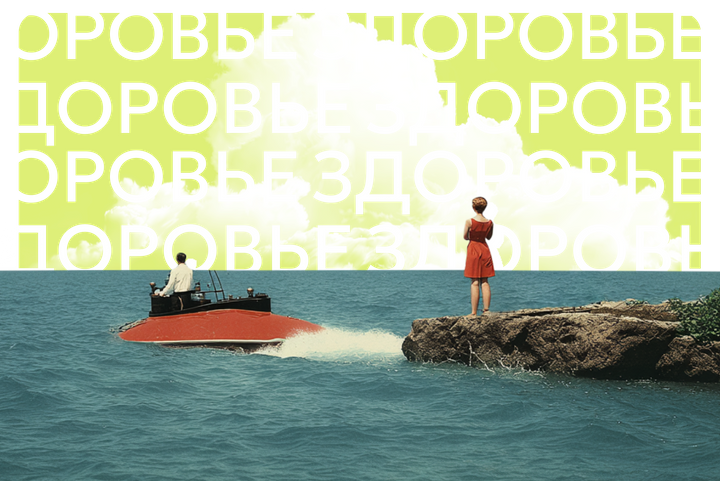 Где тебя носило? Как вести себя с партнером, который постоянно куда-то пропадает 