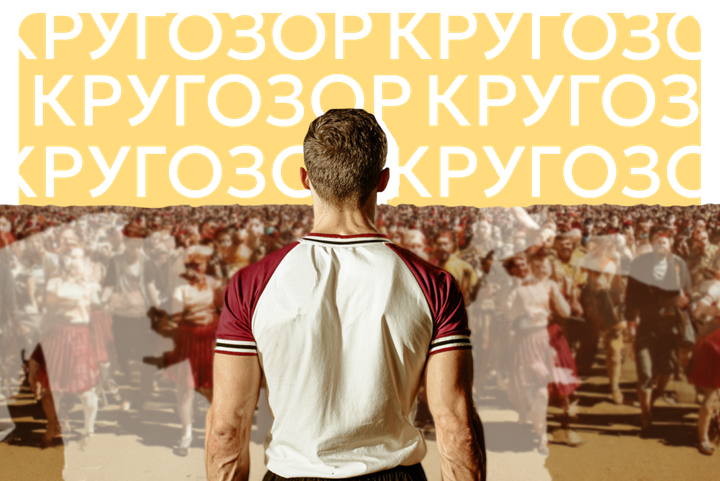 Не аутсайдеры, а андердоги. Кто это такие и как они творят историю, несмотря ни на что