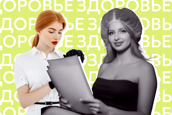 Плазмотерапия: выручалочка для кожных проблем или убийца иммунитета?